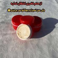 کرم روشن کننده پوست