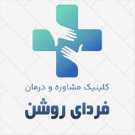 ترک اعتیاد کمترین درد و بدون خماری