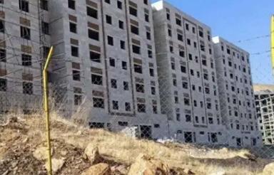 فروش مسکن ملی