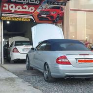 تعمیرات کل ماشین خارجی وایرانی