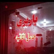 اسباب کشی منزل بارگیری و تخلیه((رحیم عمو))گنبد وحومه