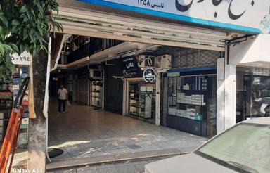 فروش مغازه 18 متر