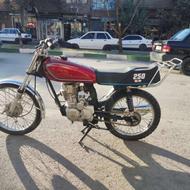 موتور مزایده 200