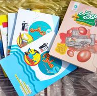 کتاب کار و آموزشی ششم ابتدایی