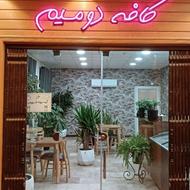 استخدام نیروی باریستا