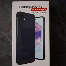 سامسونگ a55g5