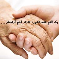 مراقبت از سالمند و کووک