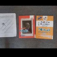 کتاب کمک درسی خیلی سبز دوازدهم تاریخ 3 و فلسفه 2 علوم انسانی