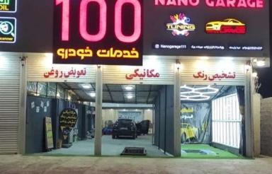 اجاره مغازه 255 متری در کمربندی لاهیجان مسیر پر تردد