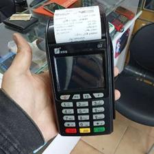 فروش کارتخوان G2