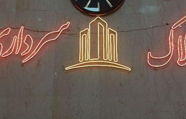 اجاره صنعتی 500 متر در شوش