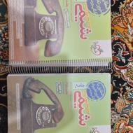 کتاب شیمی جامع خیلی سبز چاپ 1403