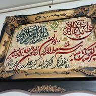 تابلو فرش دوتا ویه منظره در ملک اباد