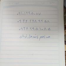 سیم کارت اعتباری ایرانسل و همراه اول09101695087