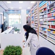 نیازمند یک پزشک داروساز برای تاسیس داروخانه در بهترین جای شه