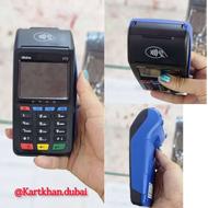 کارتخوان Aisino پرقدرت با کیفیت تضمینی