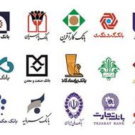 معرفی و دریافت وام بانکی