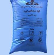 کود اوره ازت درجه یک