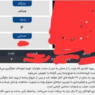 بلیط کنسرت حامیم ردیف جلو تحویل حضوری مجازی با کارت ملی