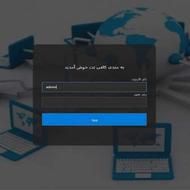 نرم افزار مدیریت کافینت