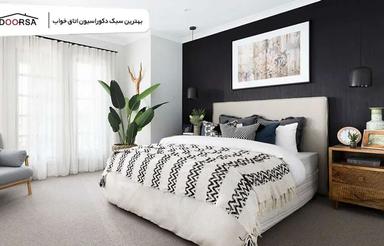 اجاره روزانه یه اتاق