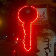 کلید سازی بازکردن انواع درب