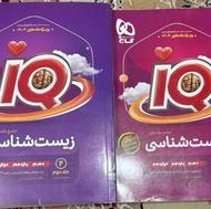 کتاب کنکوری