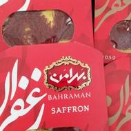 زعفران بهرامن زیر قیمت بازار (1و2و4گرمی)