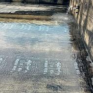 ایزوگام وقیرگونی