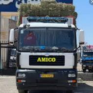 امیکو تک باری