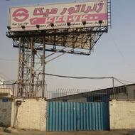 برق کار ماهر در شرکت مولد نیرو میکا