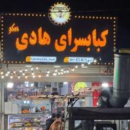 کار در کبابی با حقوق و مزایای عالی