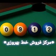 انواع خط ها/سیمکارت همراه اول 0912 0912/652/88