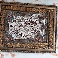تابلوفرش ماشینی نقش برجسته برجسته با قاب چوبی