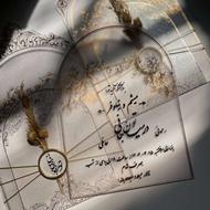 چاپ رنگی جدید ترین مدل کارت عروسی