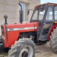 285 مدل 91 خانگی