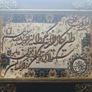 تابلو فرش کاملا تمیز و زیبا