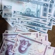 اسکناس 10 تومنی و 20 تومنی