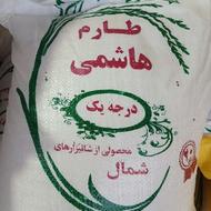 برنج هاشمی 265و فجر 175و لاشه 174و نیمدانه 155ت