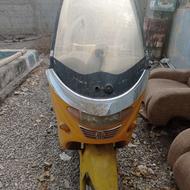 موتور سامان 150 سی سی