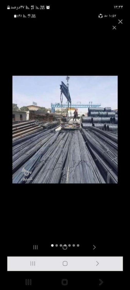 میلگرد نبشی ناودانی والپست منقطع رابیتس تیراهن پروفیل