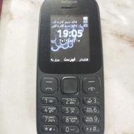 نوکیا درحدنو یکماه استفاده شده