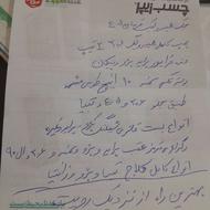 فروش کلی لوازم یدکی خودرو سواری