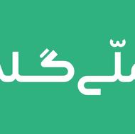 قیمت طلا از 13،000،000 تومان گذشت