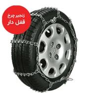 زنجیر چرخ اصلی