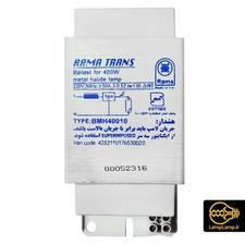 ترانس لامپ 400 وات