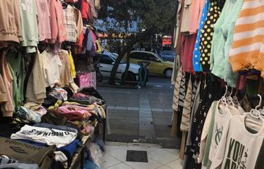 مغازه فروشی واقع در 17 شهریور