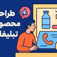 طراحی|ساخت کاور|ساخت ویدیو