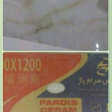 سنگ سرامیک 60×120