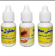 قطره شپش اصلی